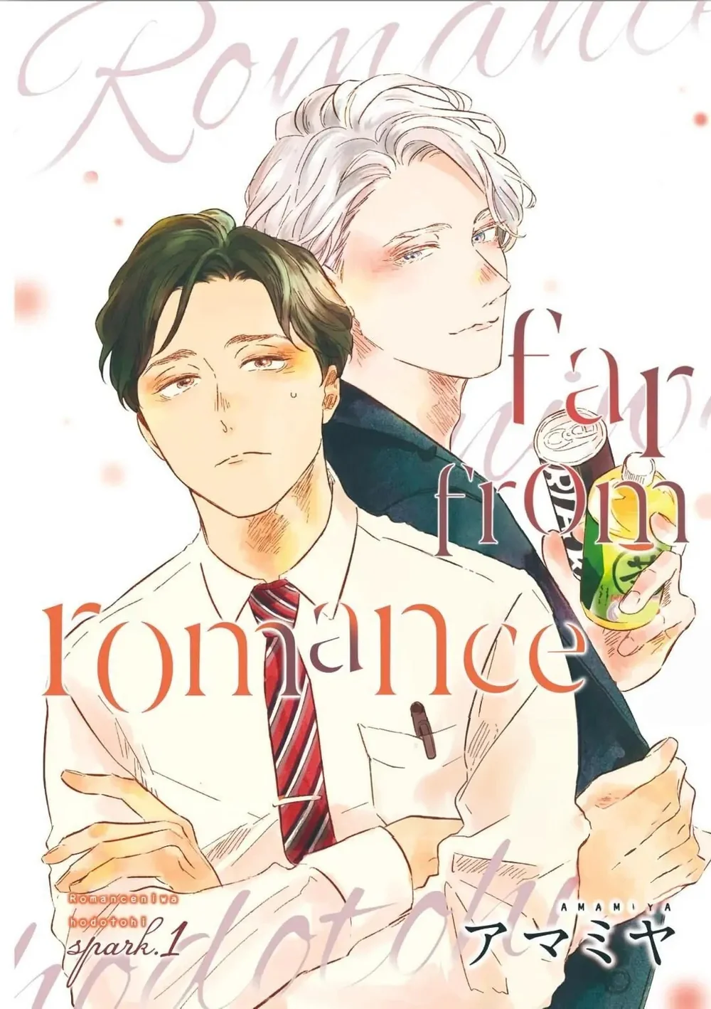 Chẳng Có Gì Là Lãng Mạn Cả Chapter 1 - Next 