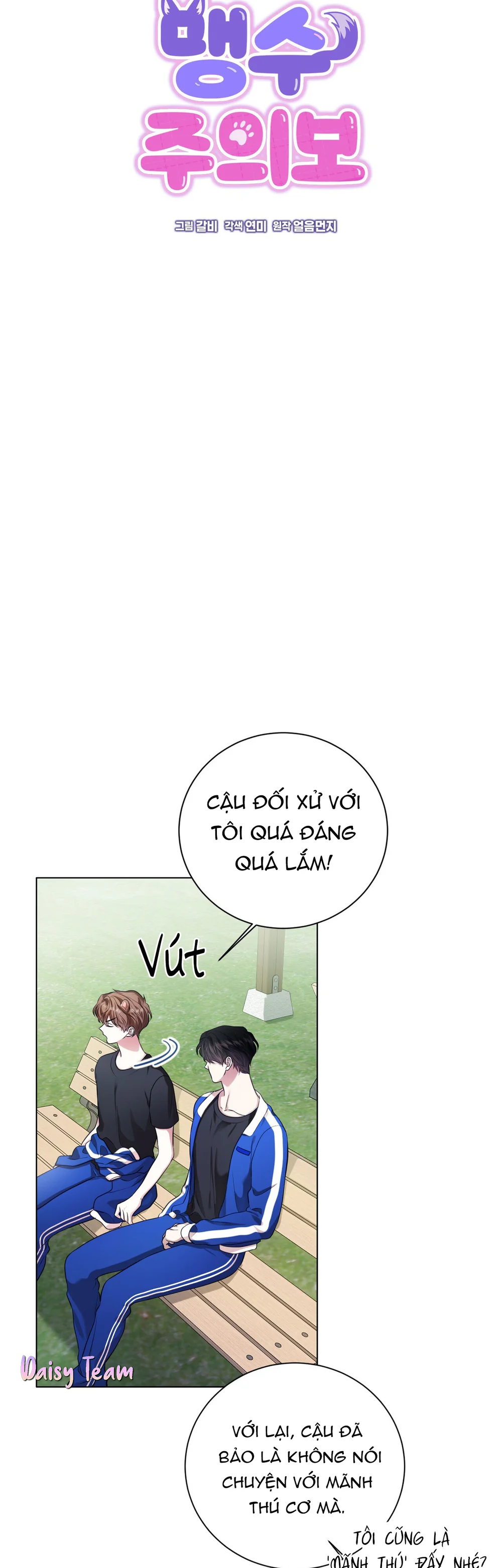 Cảnh báo: có thú dữ kìa Chapter 10 - Next Chapter 11