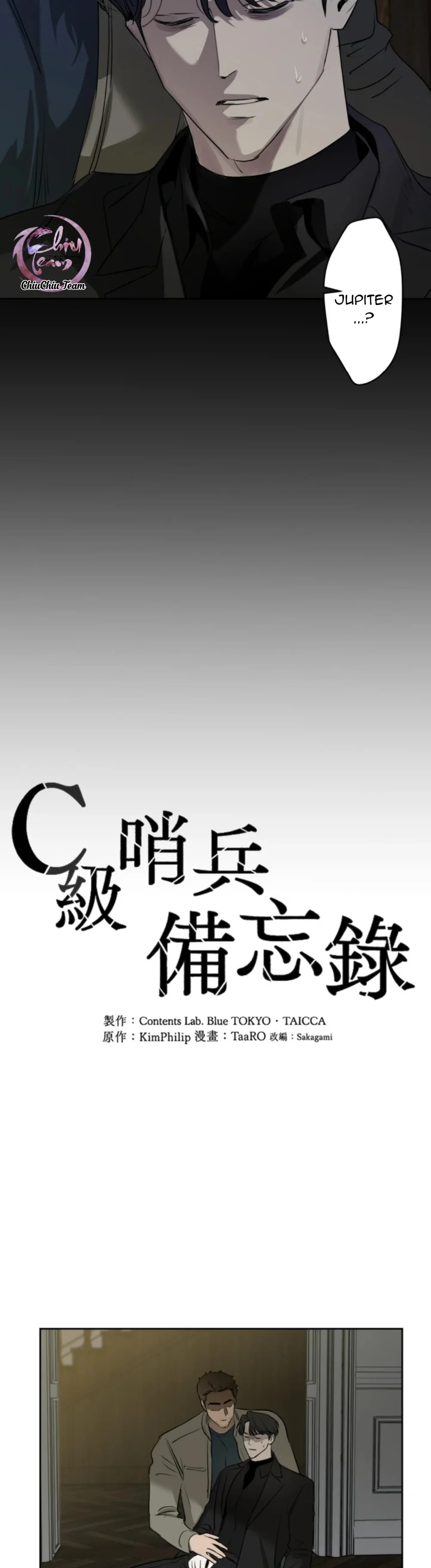 Sổ Ghi Chép Của Lính Gác Cấp C Chapter 26 - Next Chapter 27
