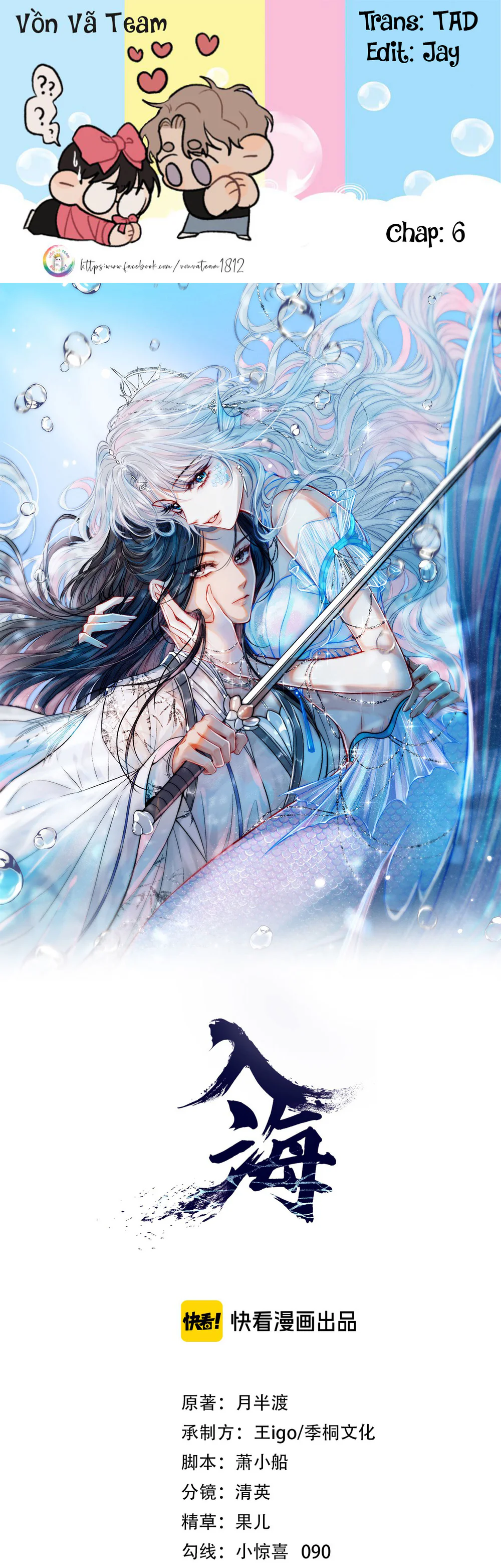 Nhập Hải Chapter 6 - Next 