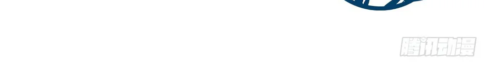 Thánh Tâm không dễ chọc Chapter 97 - Next Chapter 98