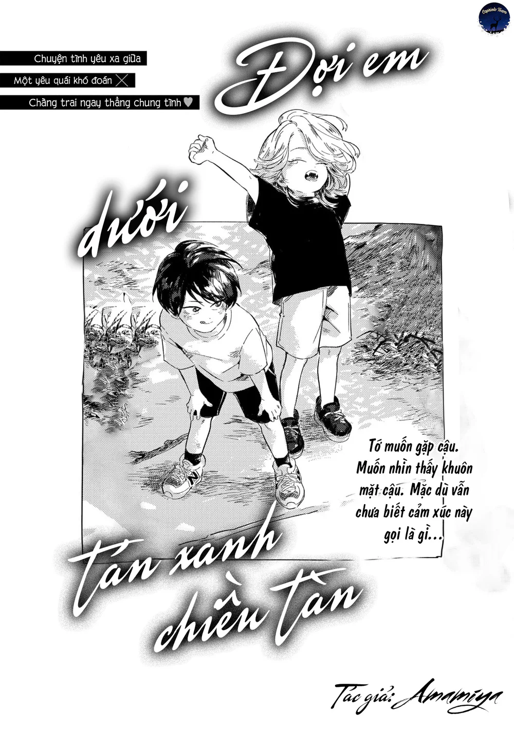 Đợi em dưới tán xanh chiều tàn Chapter 2 - Next 