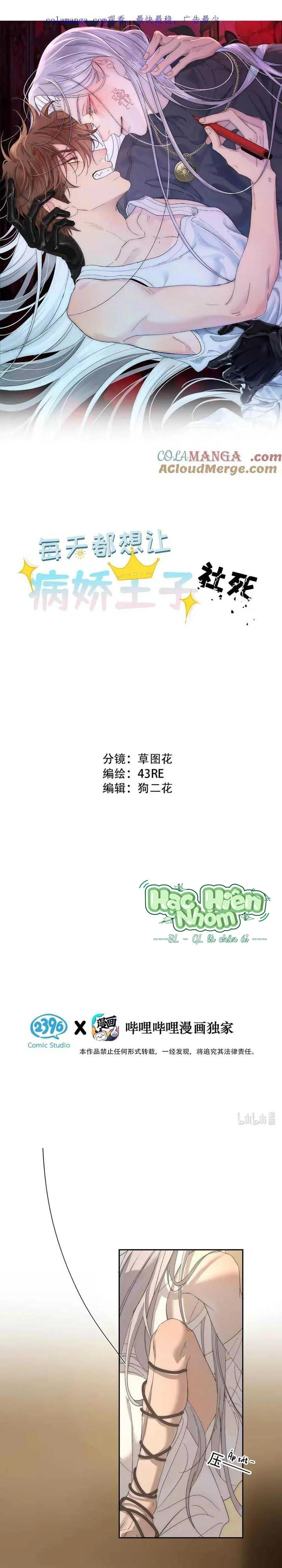 Chọc Quê Vương Tử Mỗi Ngày Chapter 11 - Next 