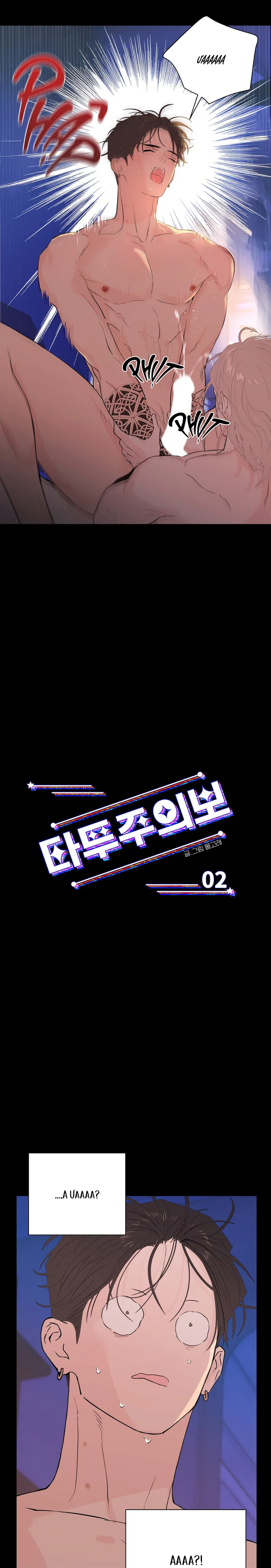 [ TUYỂN TẬP TRUYỆN NGẮN ] Khuấy Đảo Bên Trong Chapter 2 - Next Chapter 3