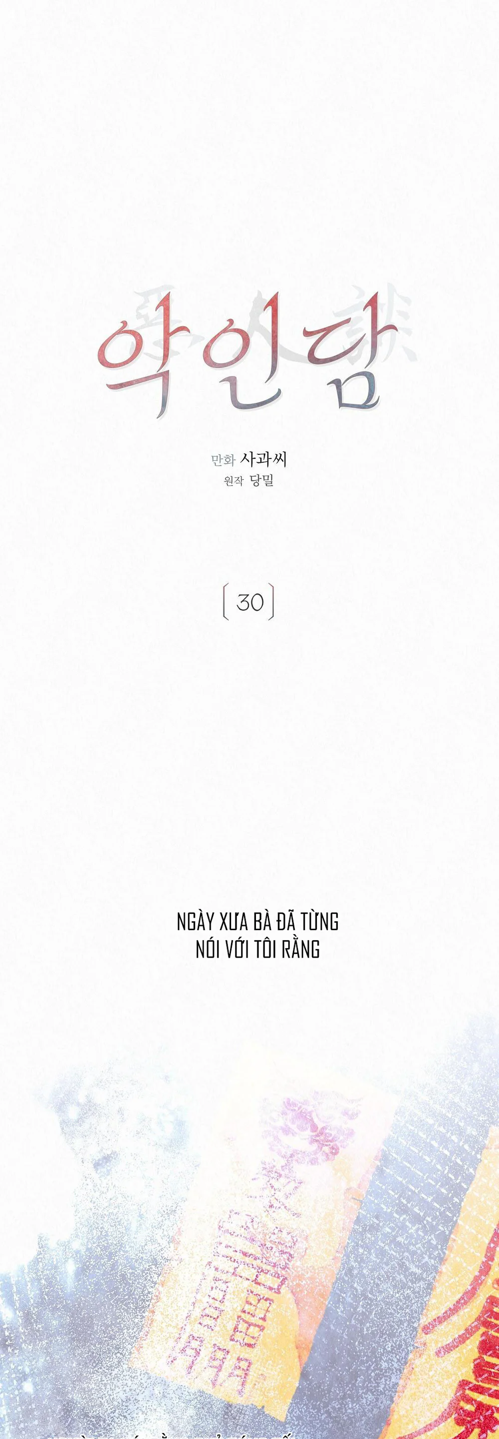 BẢN CHẤT TÀ ÁC Chapter 30 - Next 