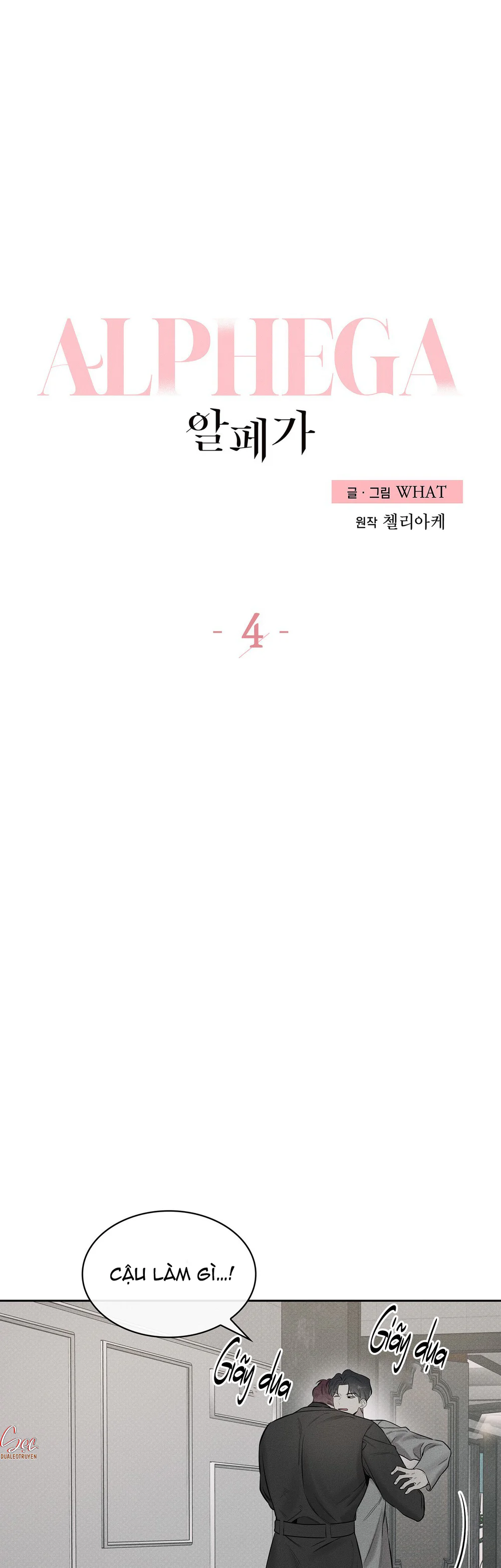 ALPHEGA Chapter 4 - Next Chapter 5