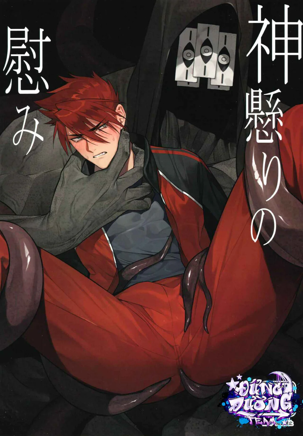 ONESHORT BÁI THIẾN Chapter 35 19+ - Next Chapter 36 19+