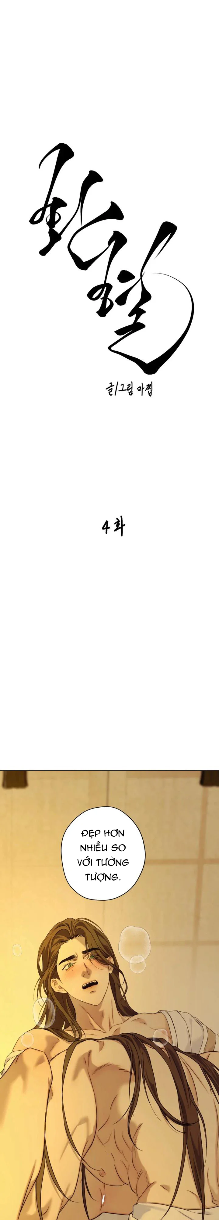 MIXED BLOOD Chapter 4 - Next Chapter 5