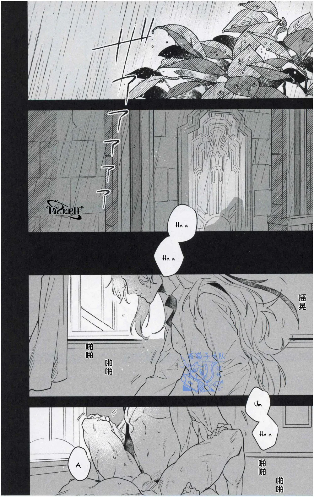 Tổng Hợp Oneshot Genshin Impact Chapter 98 - Next Chapter 99