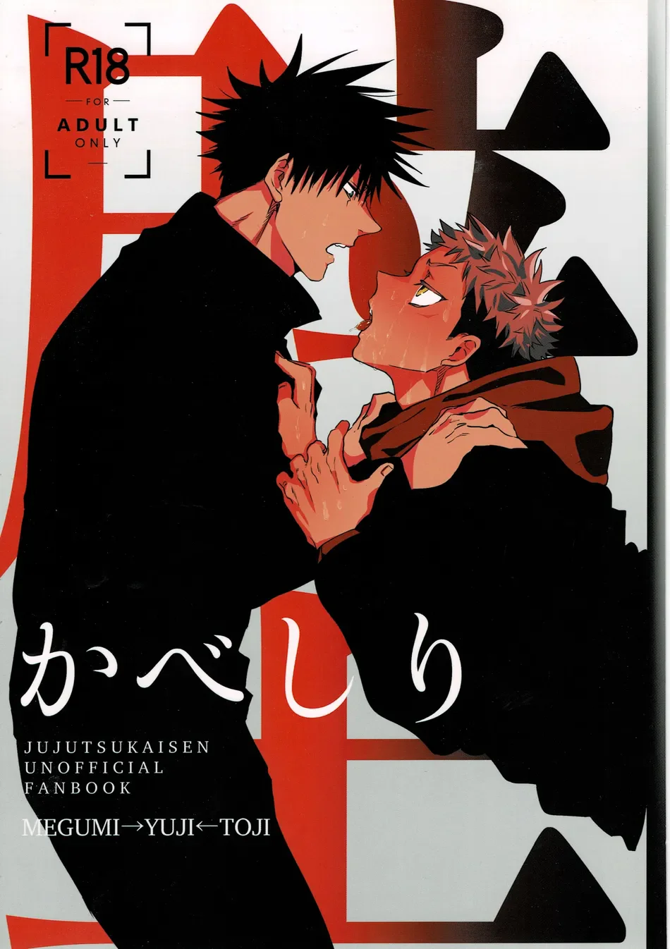 Cúc Ciu Full HD Chapter 50 - Next 