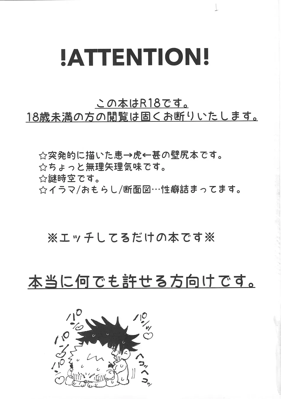 Cúc Ciu Full HD Chapter 50 - Next 