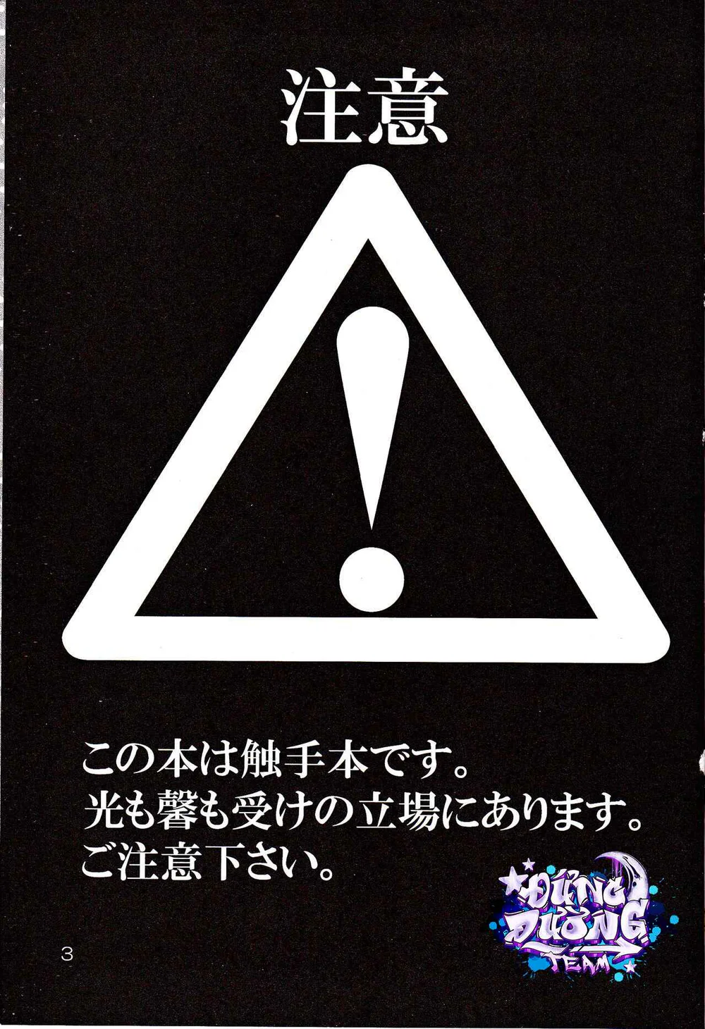 ONESHORT BÁI THIẾN Chapter 37 19+ - Next 