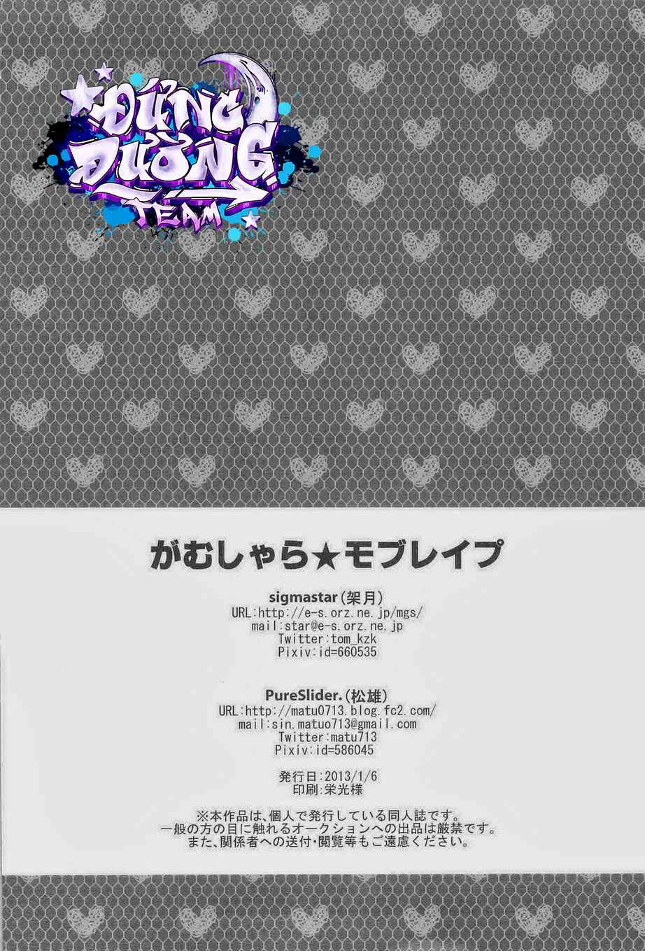 SERIES ĐỒ CHƠI TÌNH DỤC Chapter 1 19+ - Next Chapter 2 19+