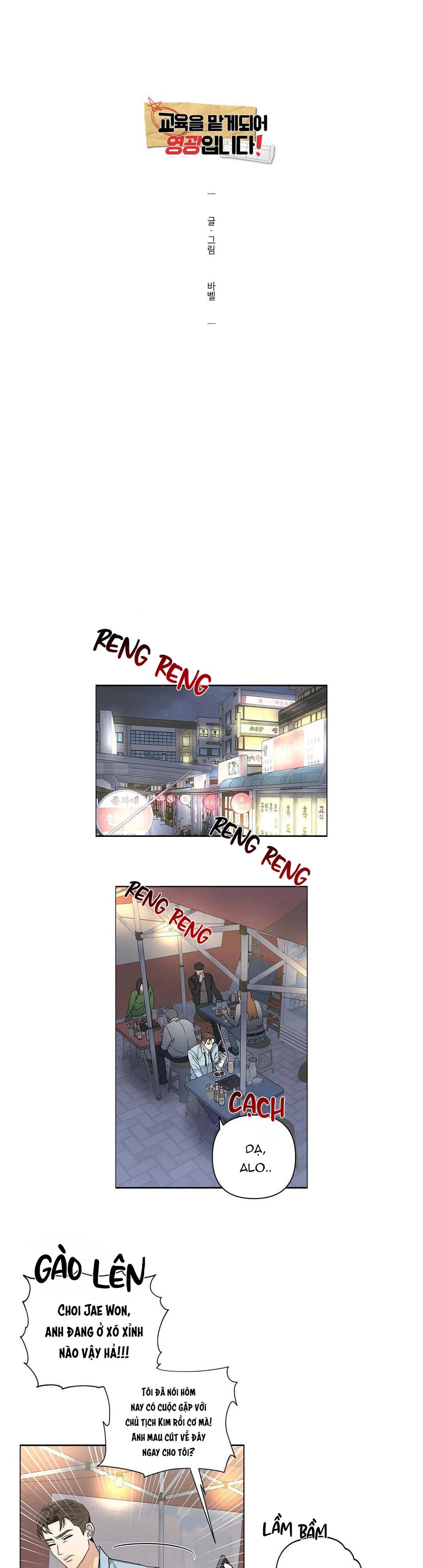 Thất cách gia đình Sung Bidan Chapter 1 H - Next 