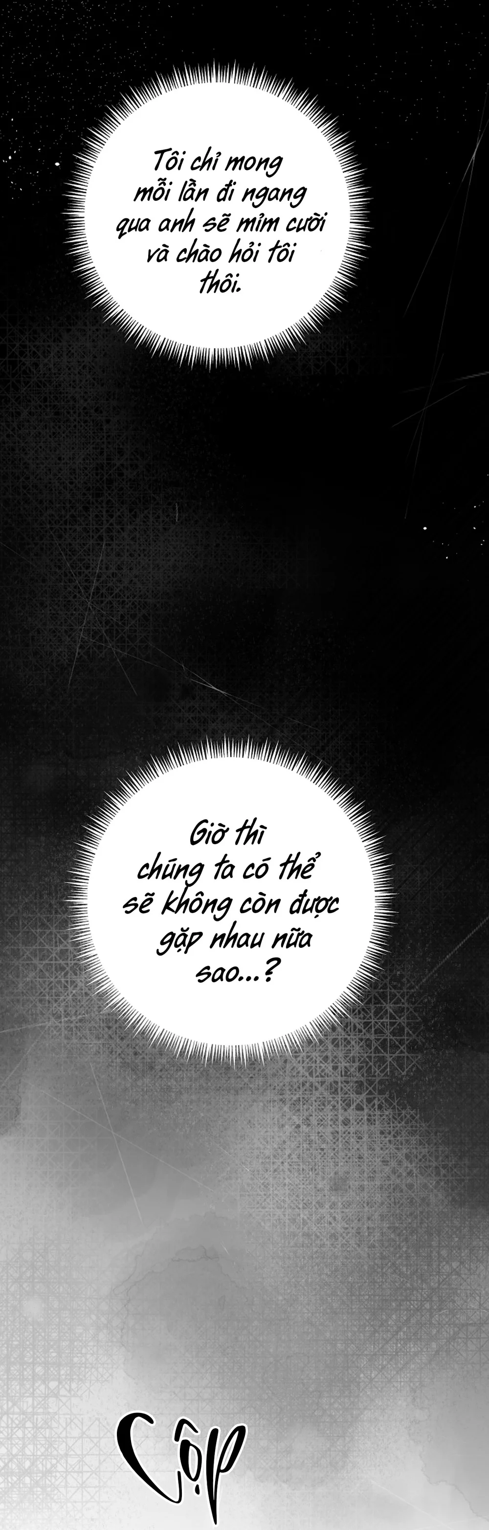 ★ Sweet Shot ★ Chapter 43 - Next Chapter 44