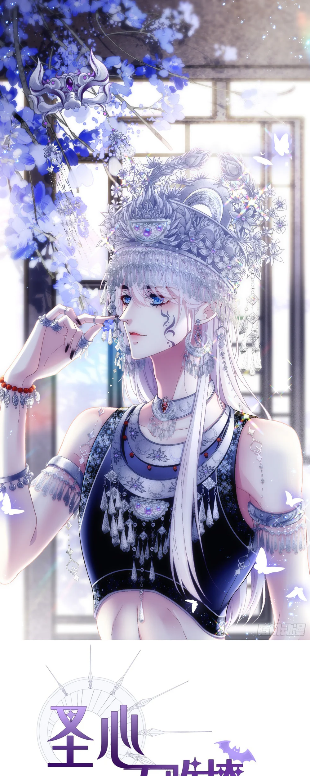 Thánh Tâm không dễ chọc Chapter 98 - Next Chapter 99