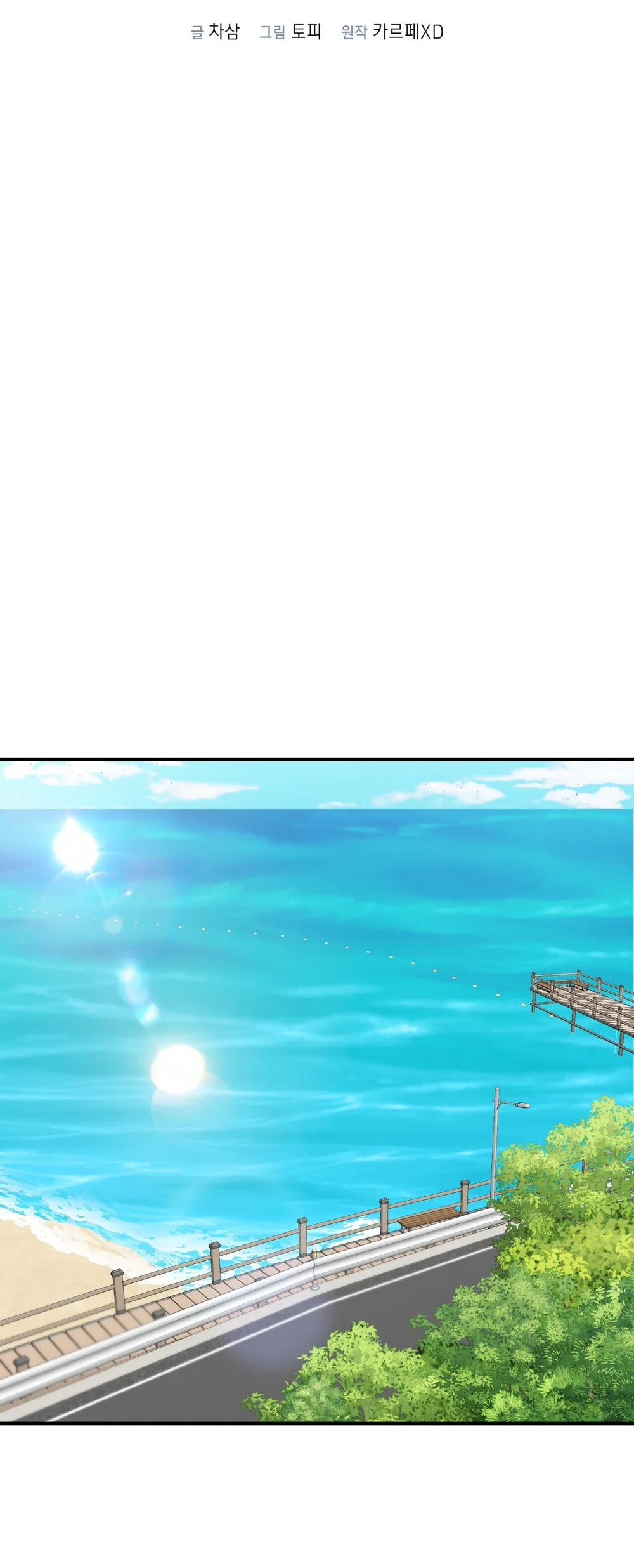 MỞ KHÓA GIAM CẦM Chapter 27 - Next Chapter 28