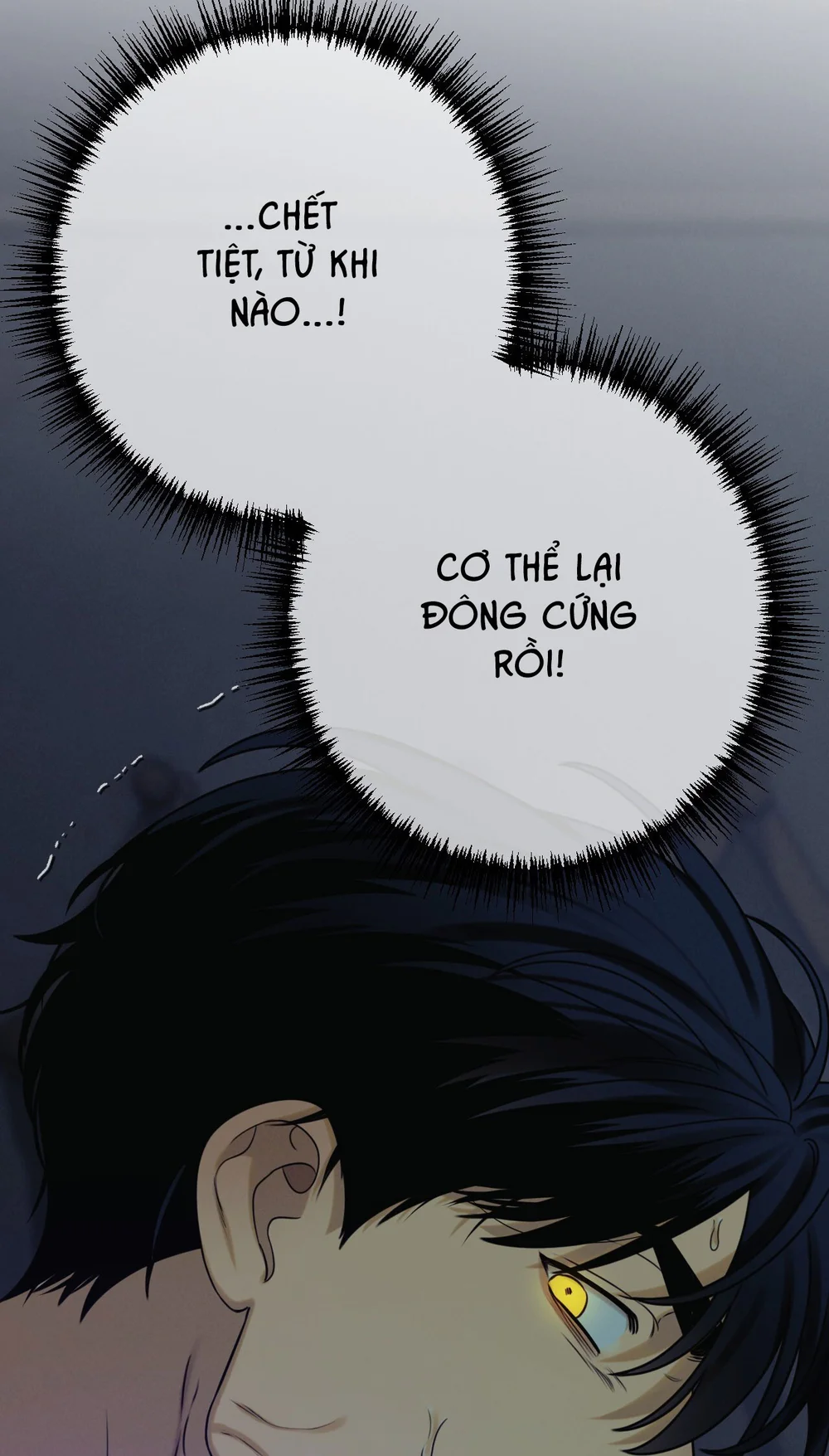 QUẺ BÓI GIẤC MƠ CỦA YÊU TINH Chapter 77 - Next 