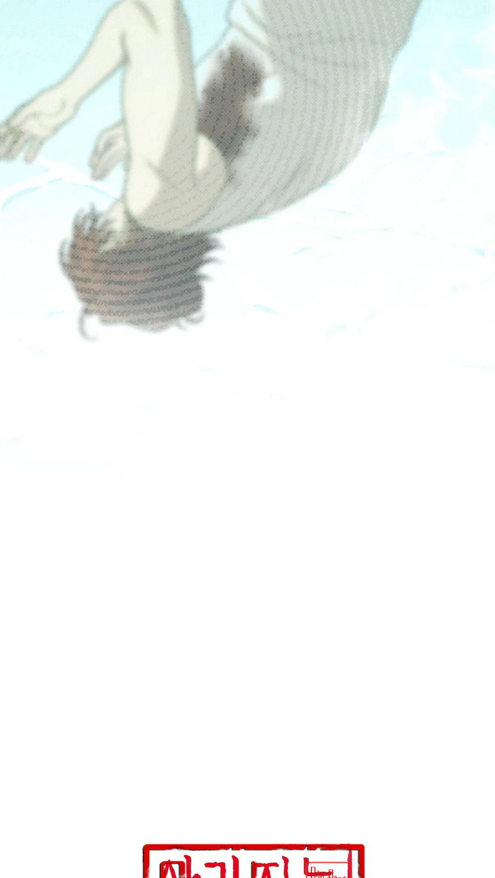 QUẺ BÓI GIẤC MƠ CỦA YÊU TINH Chapter 77 - Next 