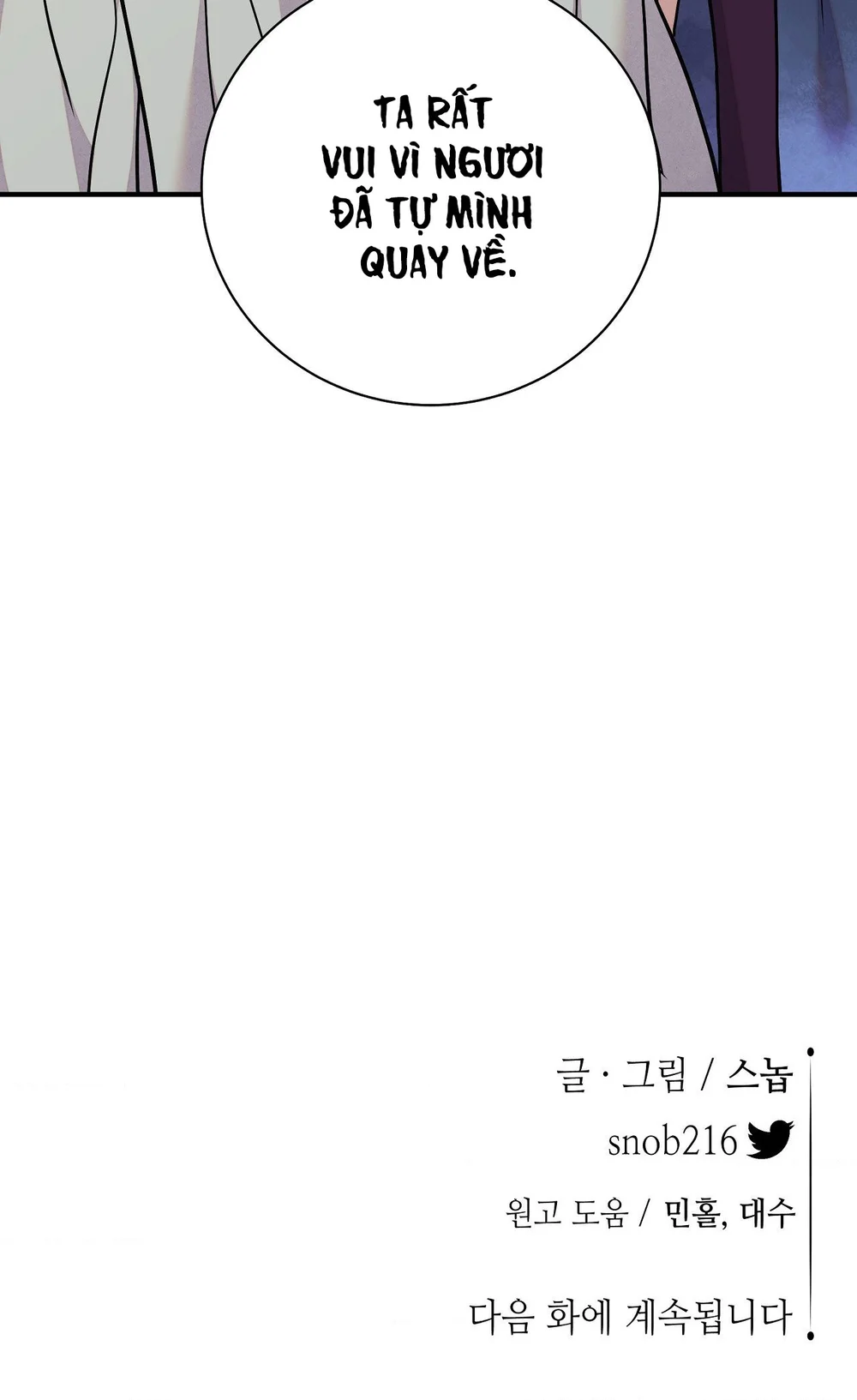 KIẾM HOA Chapter 99 - Next Chapter 100