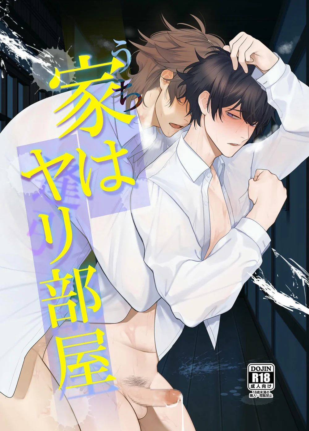 Tổng hợp boylove 18+ Chapter 415 - Next Chapter 416
