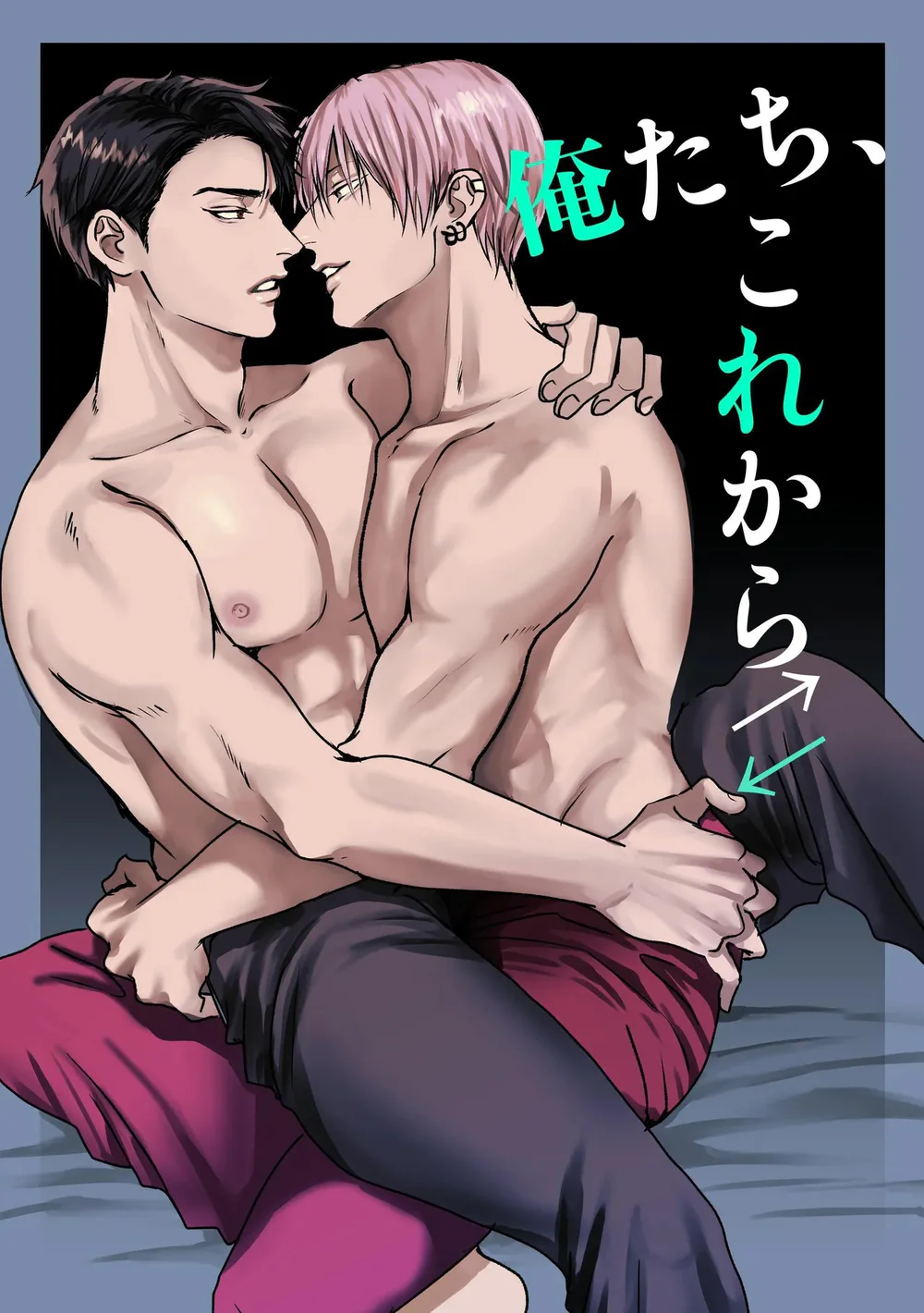 Tổng hợp Boylove Chapter 85 - Next Chapter 86