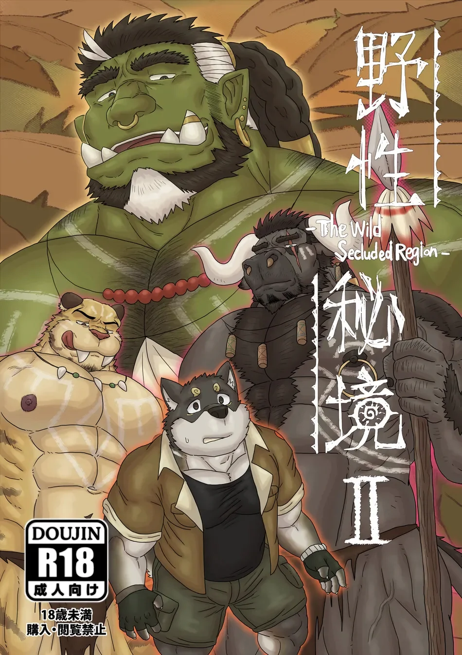 TUYỂN TẬP GÂY NỨNG NHÀ RÔ Chapter 442 - Next 