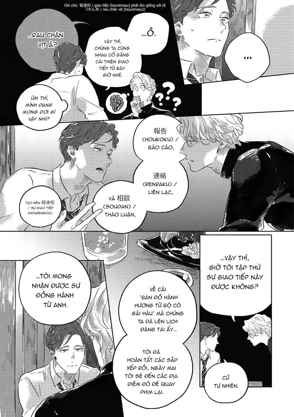 [END] Chẳng Có Gì Là Lãng Mạn Cả Chapter 4 - Next Chapter 5