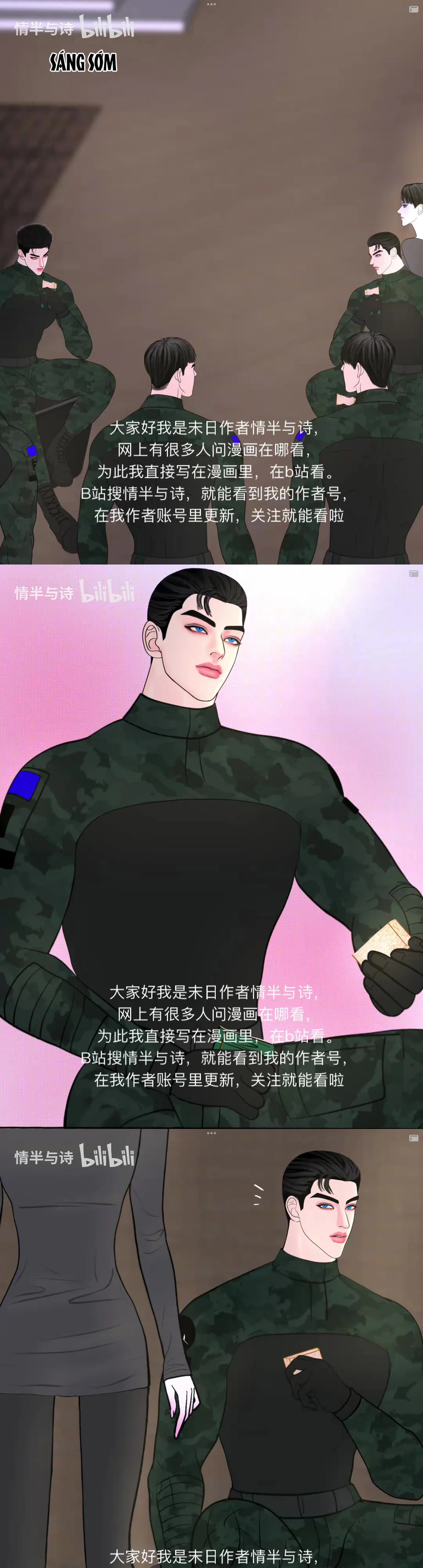 Người Bảo Hộ Mạt Thế Chapter 19 - Next Chapter 20