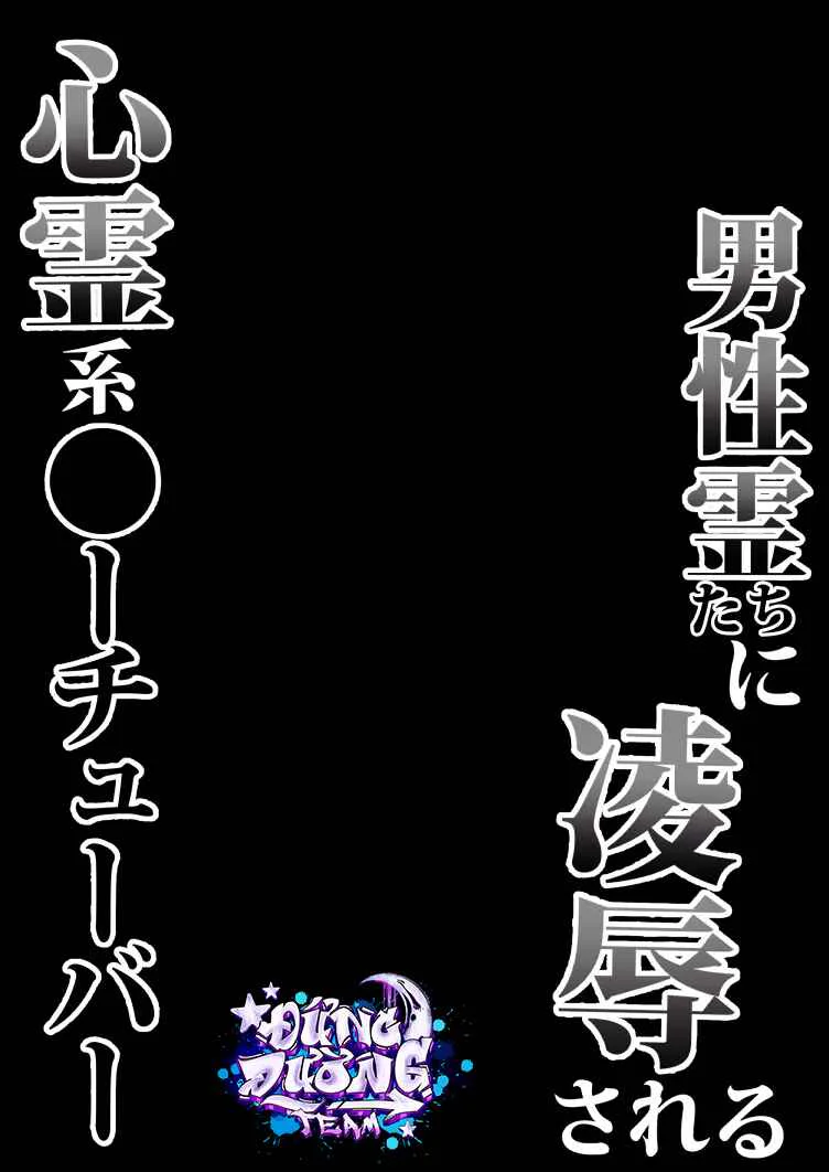 ONESHORT BÁI THIẾN Chapter 38 19+ - Next Chapter 39.1 19+