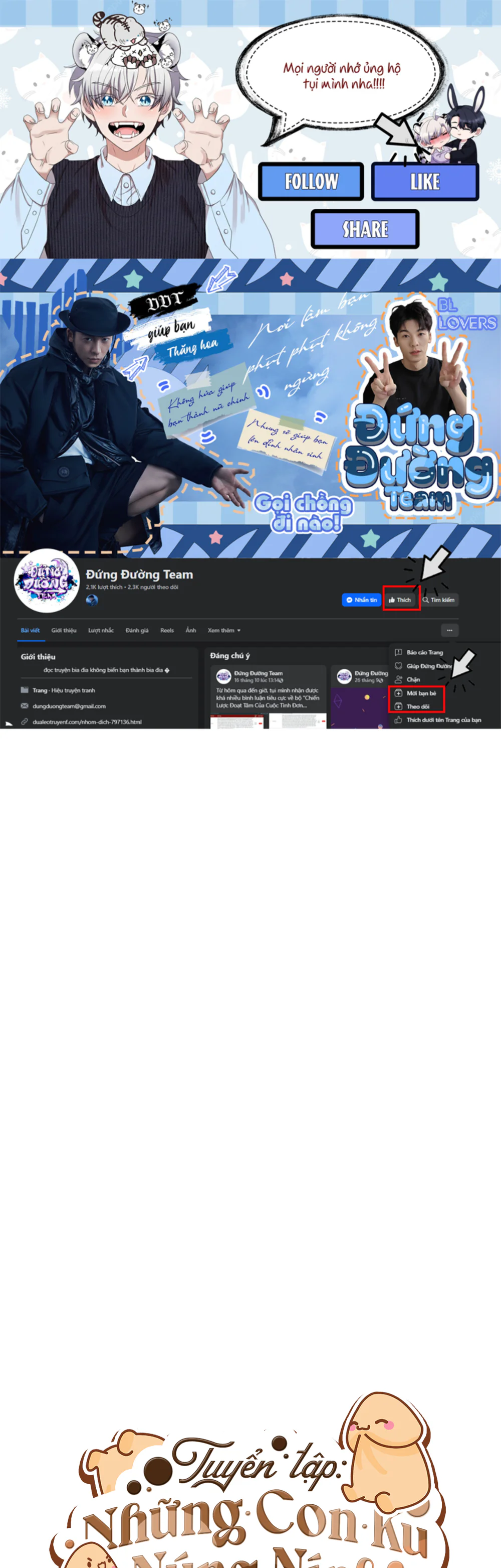 TRUYỂN TẬP - NHỮNG CON KU NÚNG NÍNH Chapter 21 19+ OOTD C5 END - Next Chapter 22 19+ BAEKDU (C1)