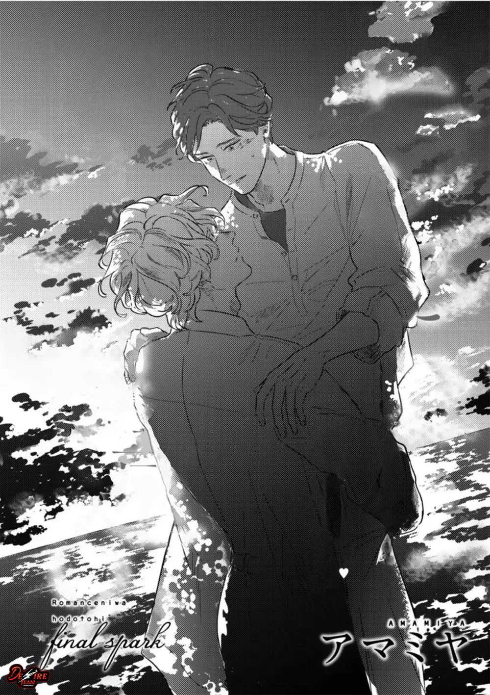 [END] Chẳng Có Gì Là Lãng Mạn Cả Chapter 5 - Next Chapter 5.5