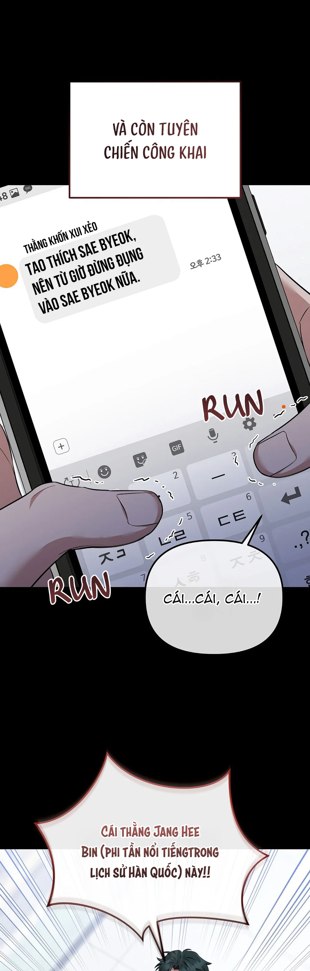 Autobahn Romance Chapter 11 - Next Chapter 12