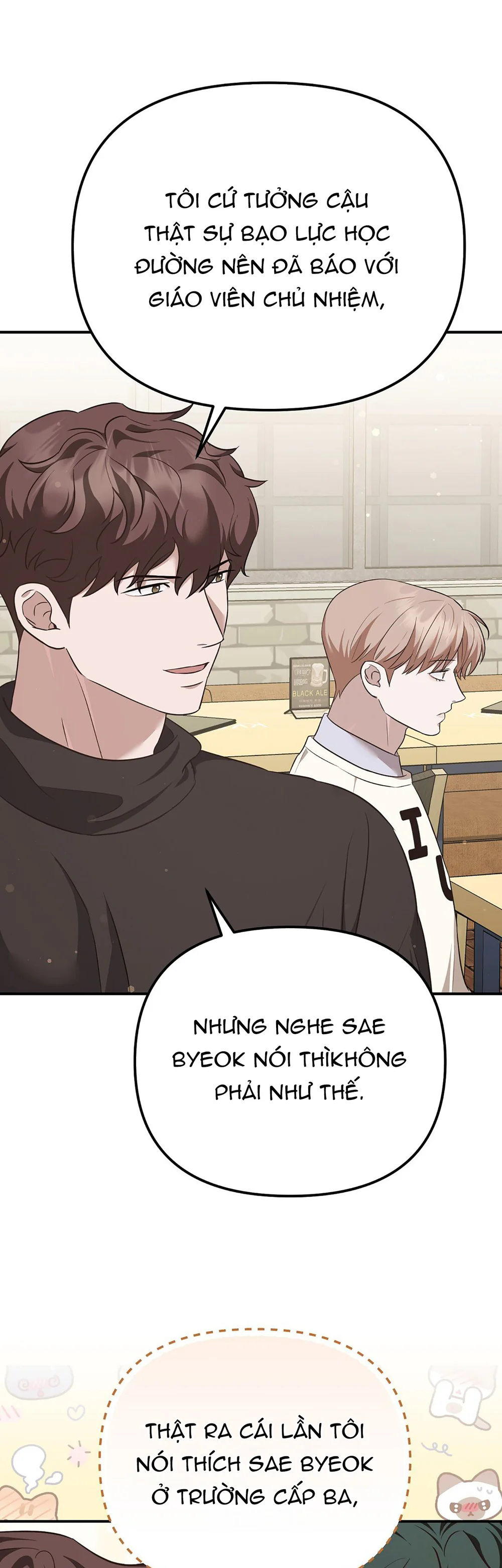 Autobahn Romance Chapter 11 - Next Chapter 12