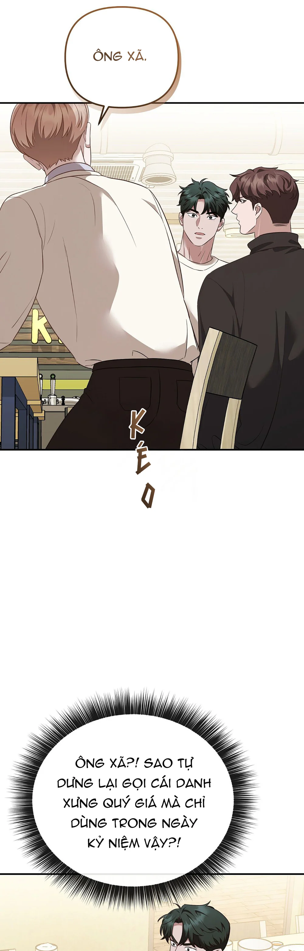 Autobahn Romance Chapter 11 - Next Chapter 12