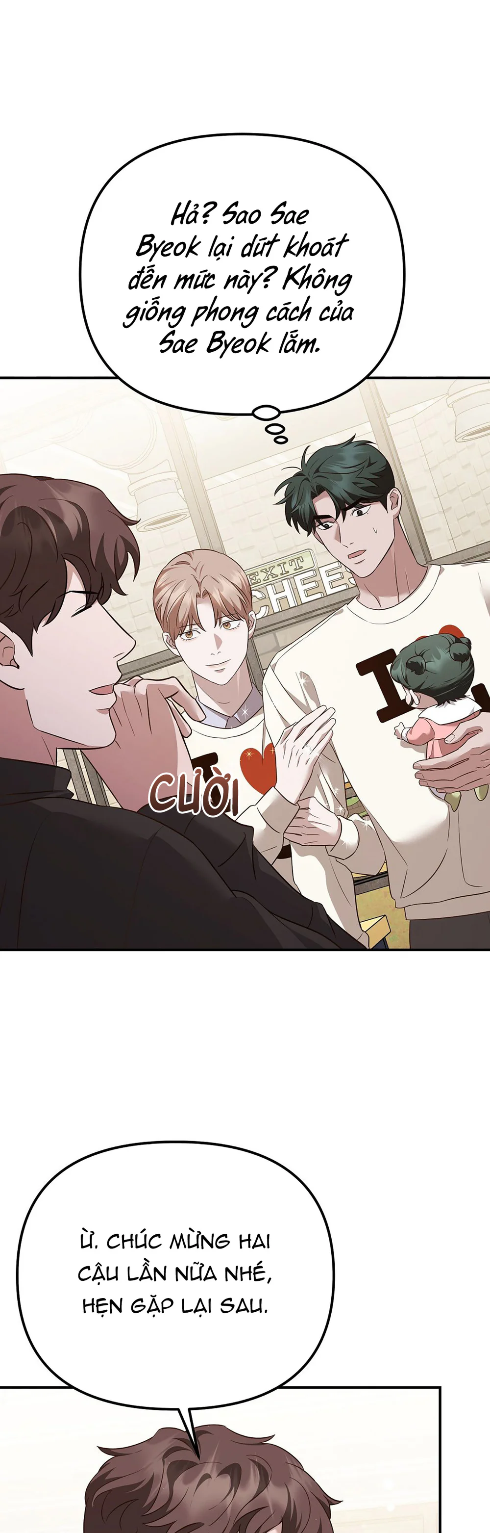 Autobahn Romance Chapter 11 - Next Chapter 12