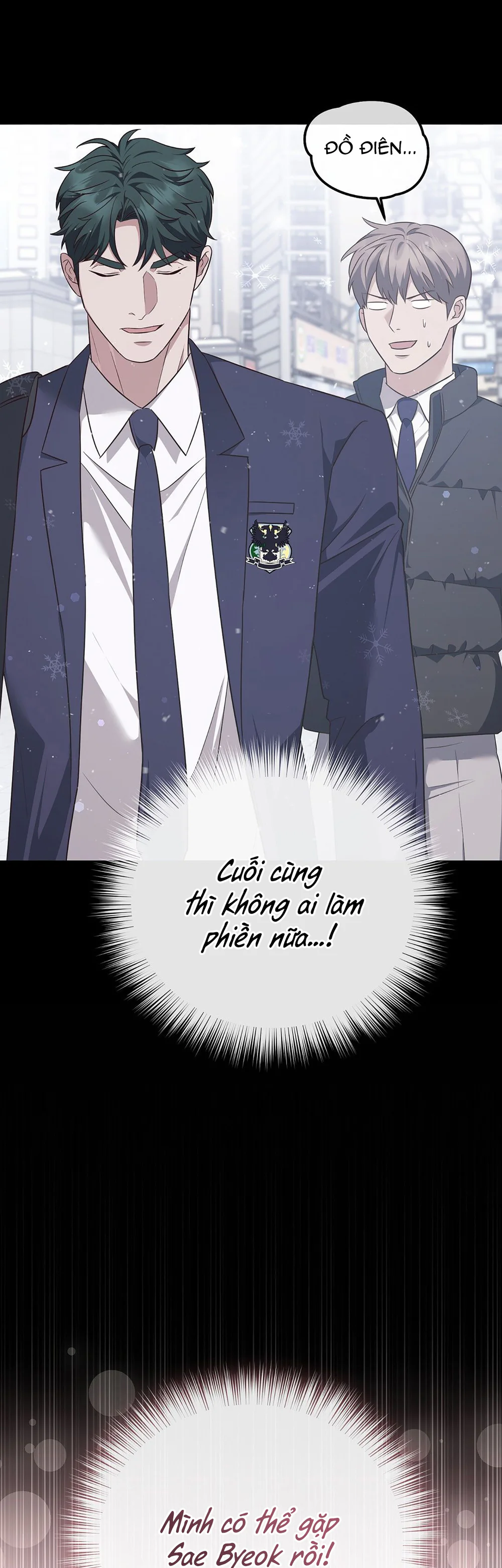 Autobahn Romance Chapter 11 - Next Chapter 12