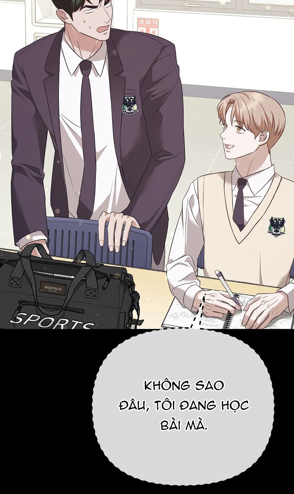 Autobahn Romance Chapter 11 - Next Chapter 12