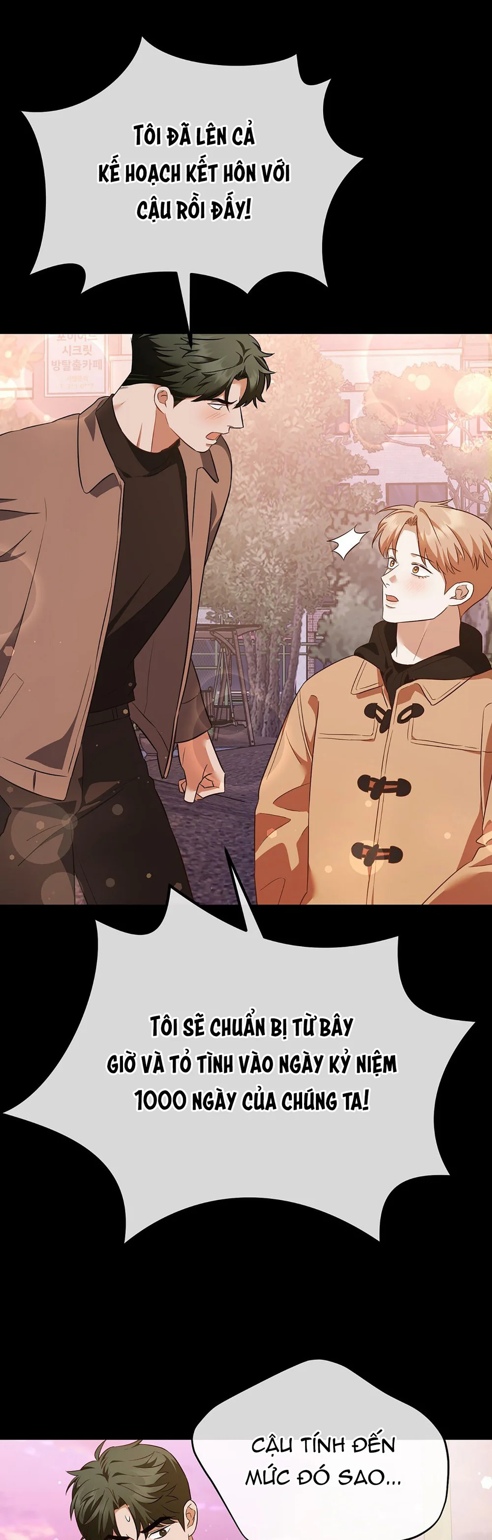 Autobahn Romance Chapter 11 - Next Chapter 12