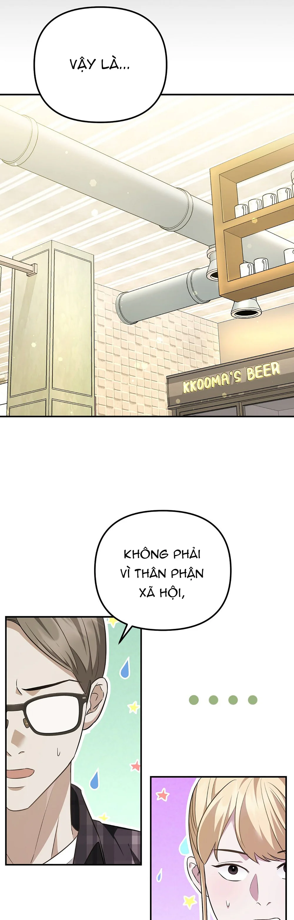 Autobahn Romance Chapter 11 - Next Chapter 12