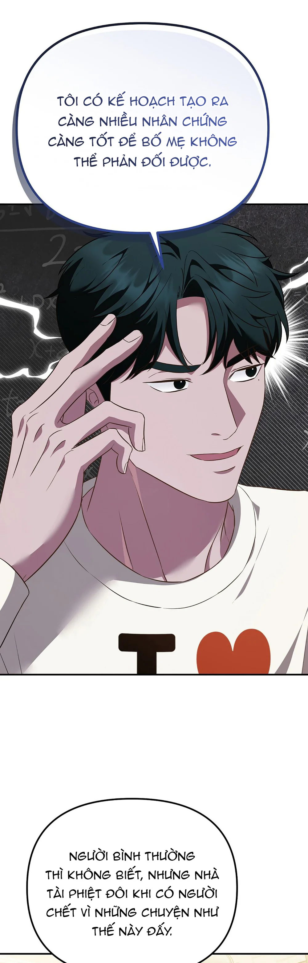 Autobahn Romance Chapter 11 - Next Chapter 12