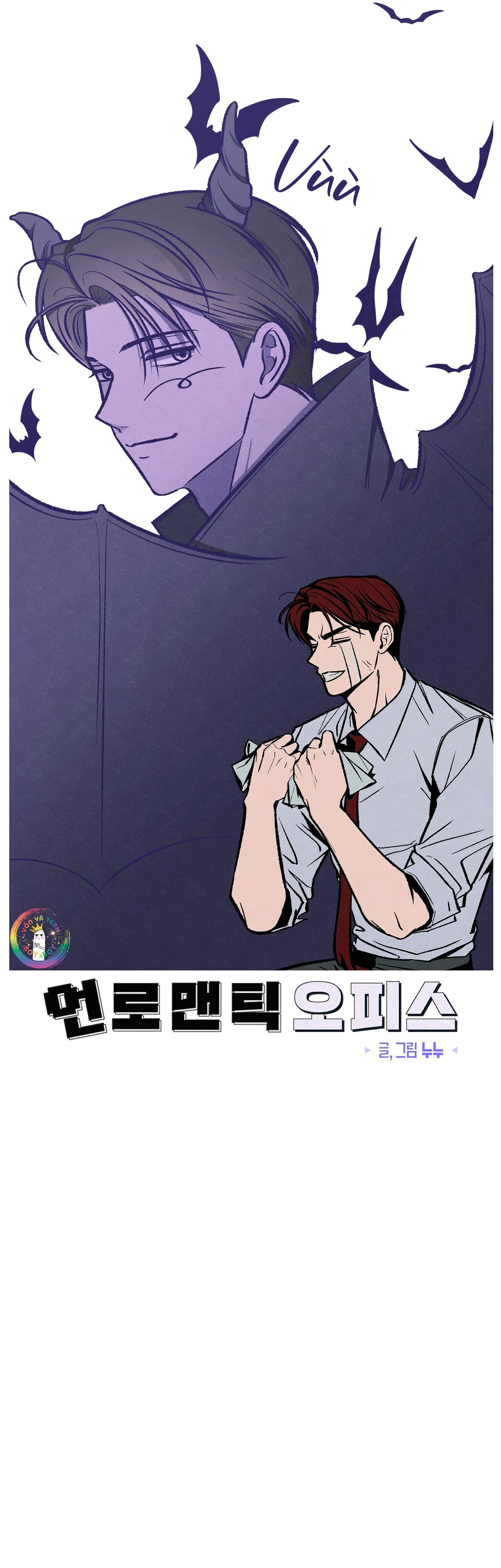 Văn Phòng Không Lãng Mạn Chapter 2 - Next Chapter 3