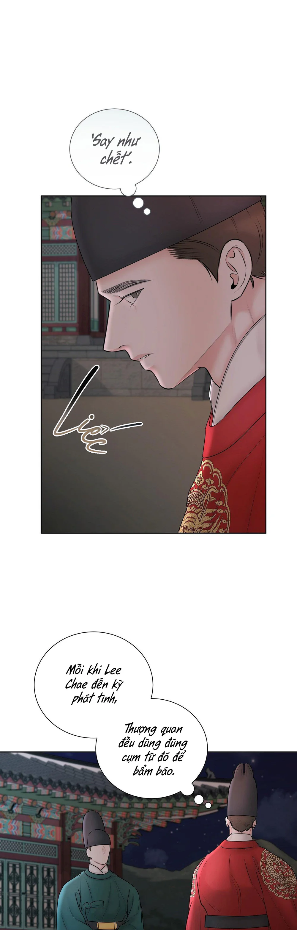 Quân Tử Hoan Ái Chapter 16 - Next Chapter 17