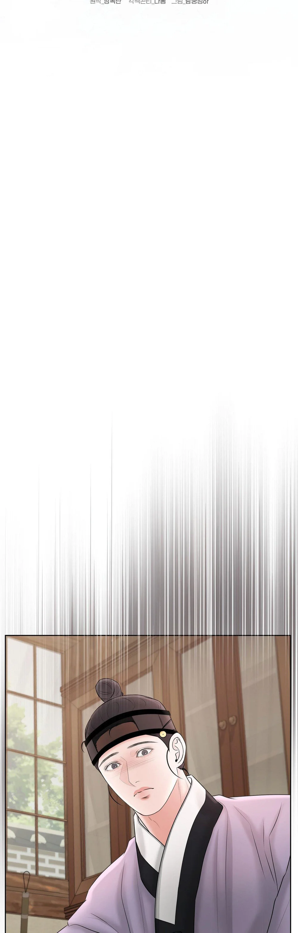 Quân Tử Hoan Ái Chapter 16 - Next Chapter 17