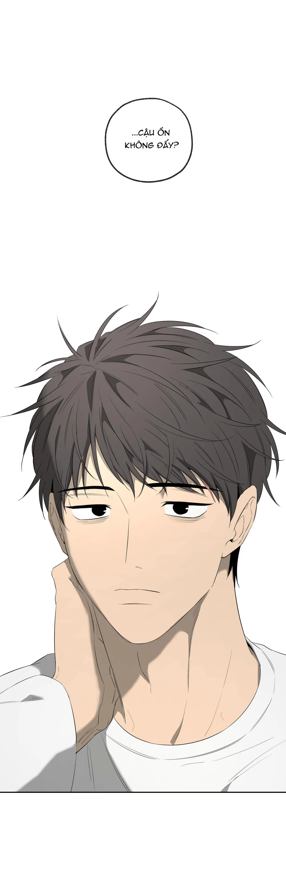 Tôi và Yang Il-woo Chapter 16 - Next Chapter 17