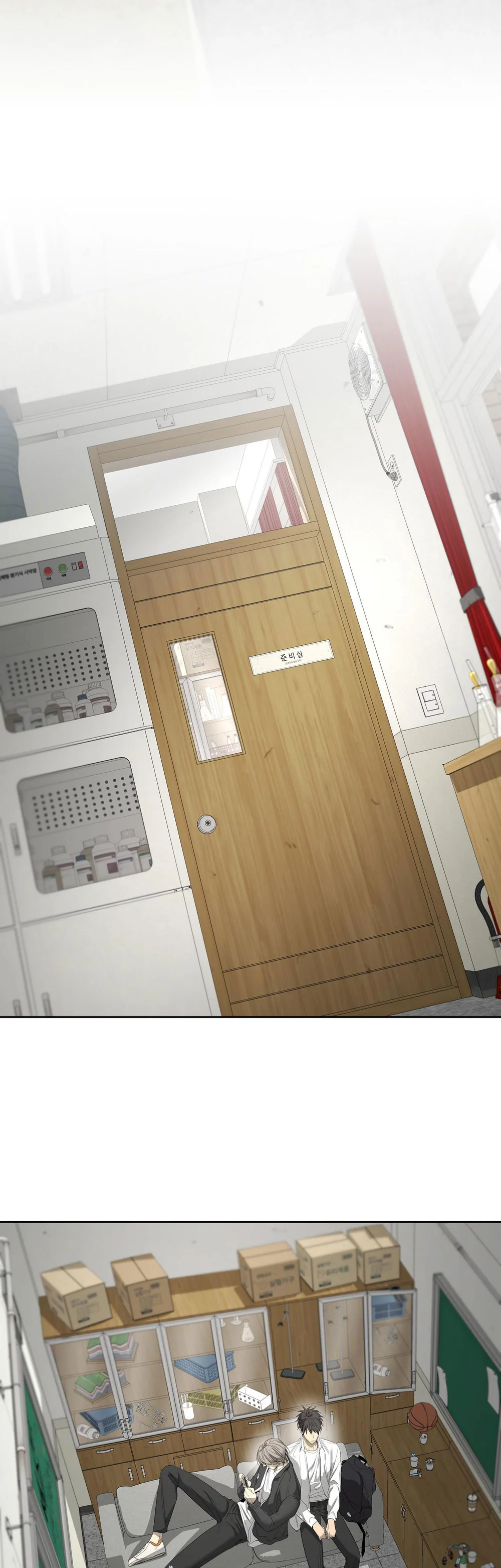 Tôi và Yang Il-woo Chapter 16 - Next Chapter 17