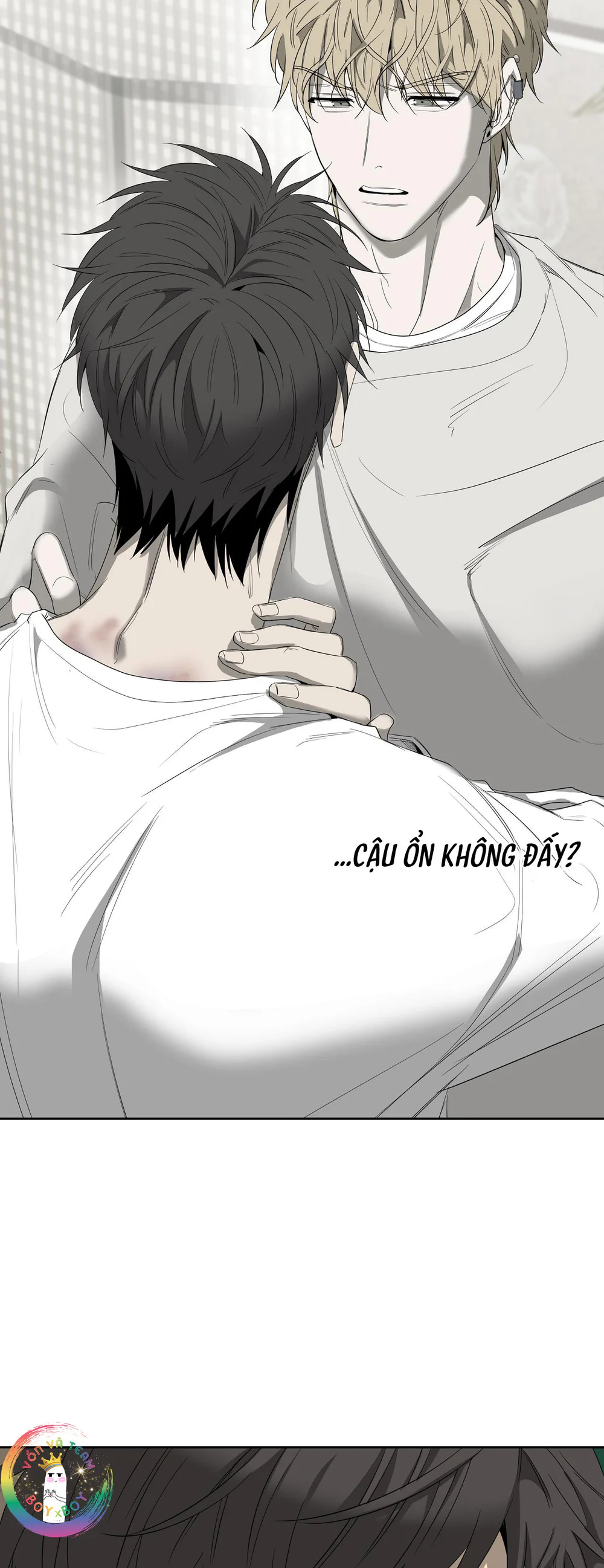 Tôi và Yang Il-woo Chapter 16 - Next Chapter 17