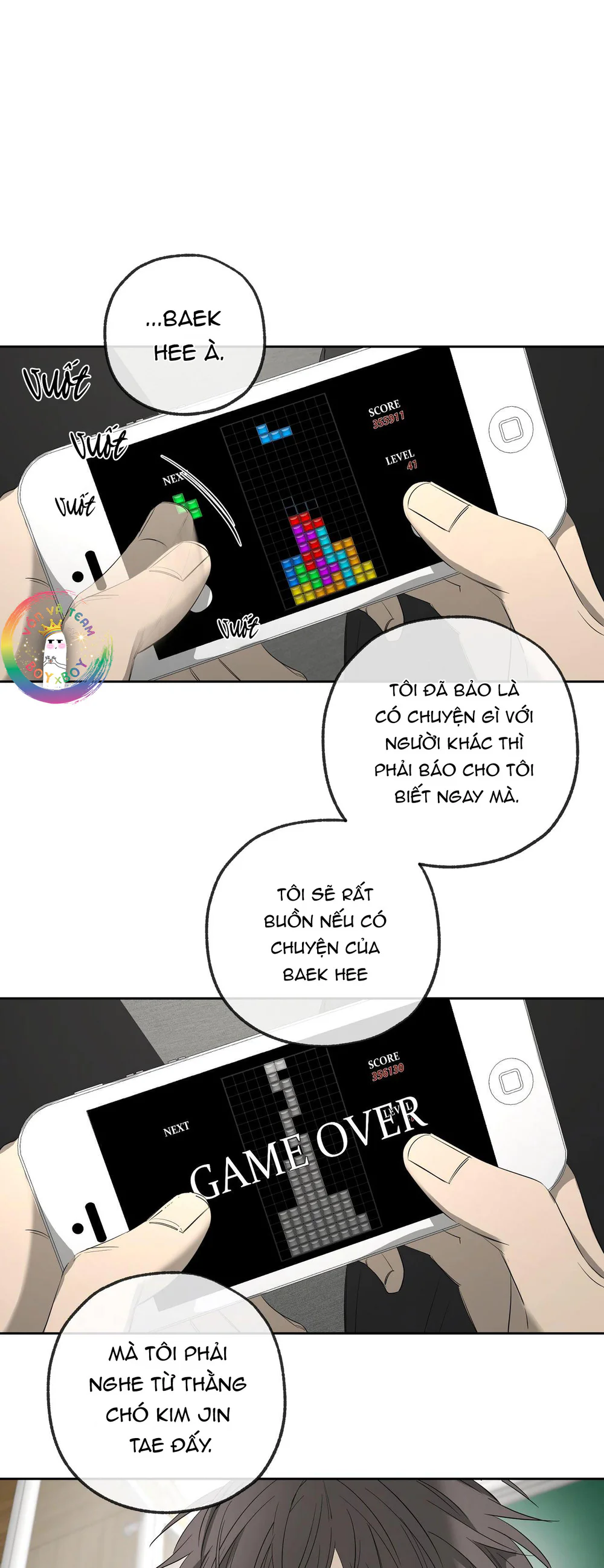 Tôi và Yang Il-woo Chapter 16 - Next Chapter 17