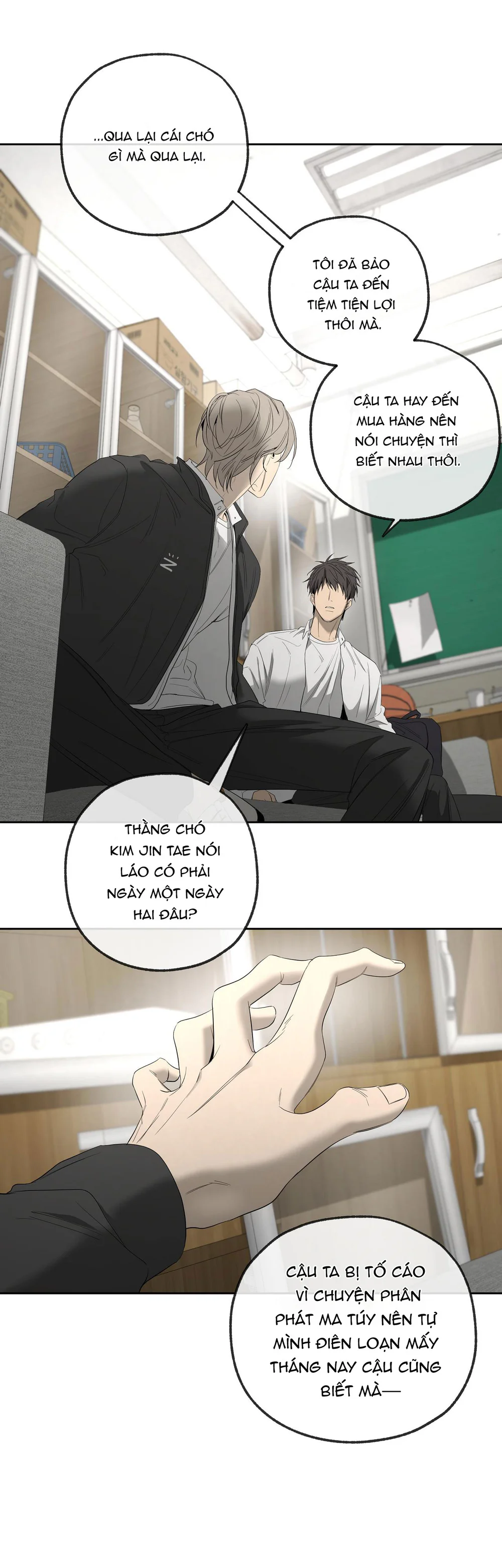 Tôi và Yang Il-woo Chapter 16 - Next Chapter 17