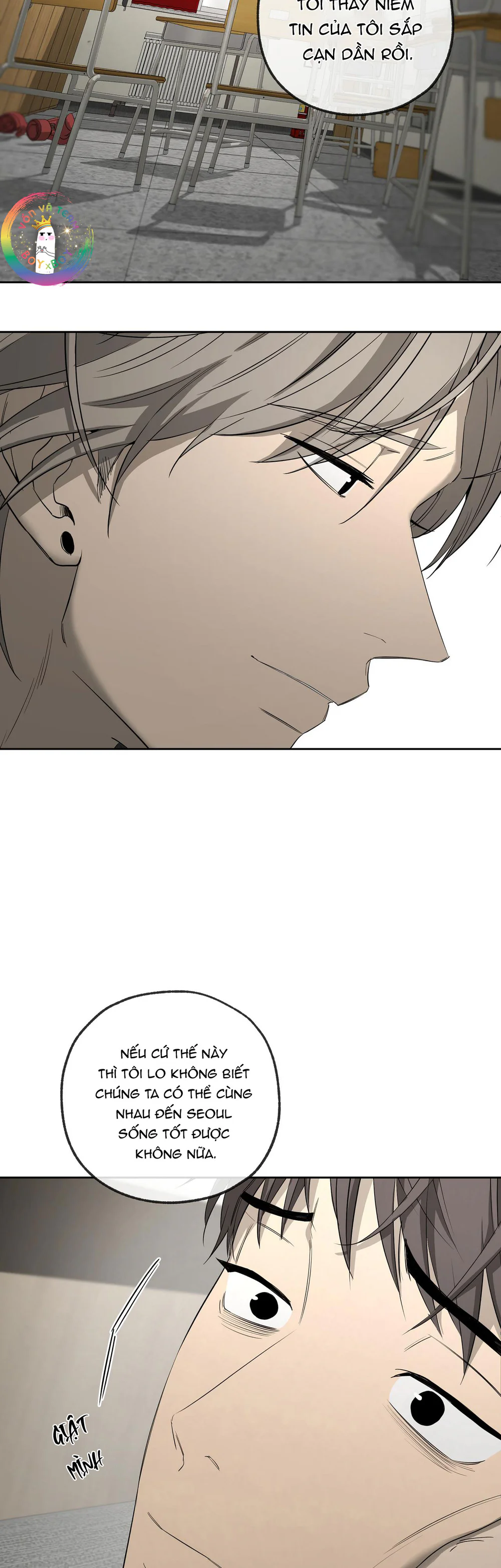 Tôi và Yang Il-woo Chapter 16 - Next Chapter 17